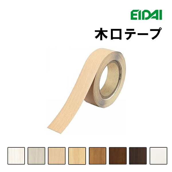 楽天市場】【全品対象200円OFFクーポン】エッジテープ・アート