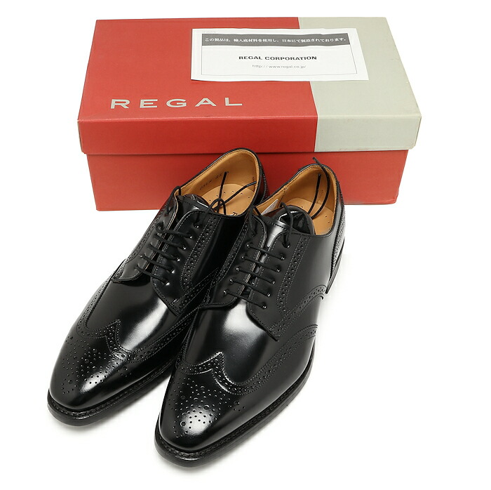 楽天市場】【極美品】リーガル インペリアルグレード 外羽根 ウイング