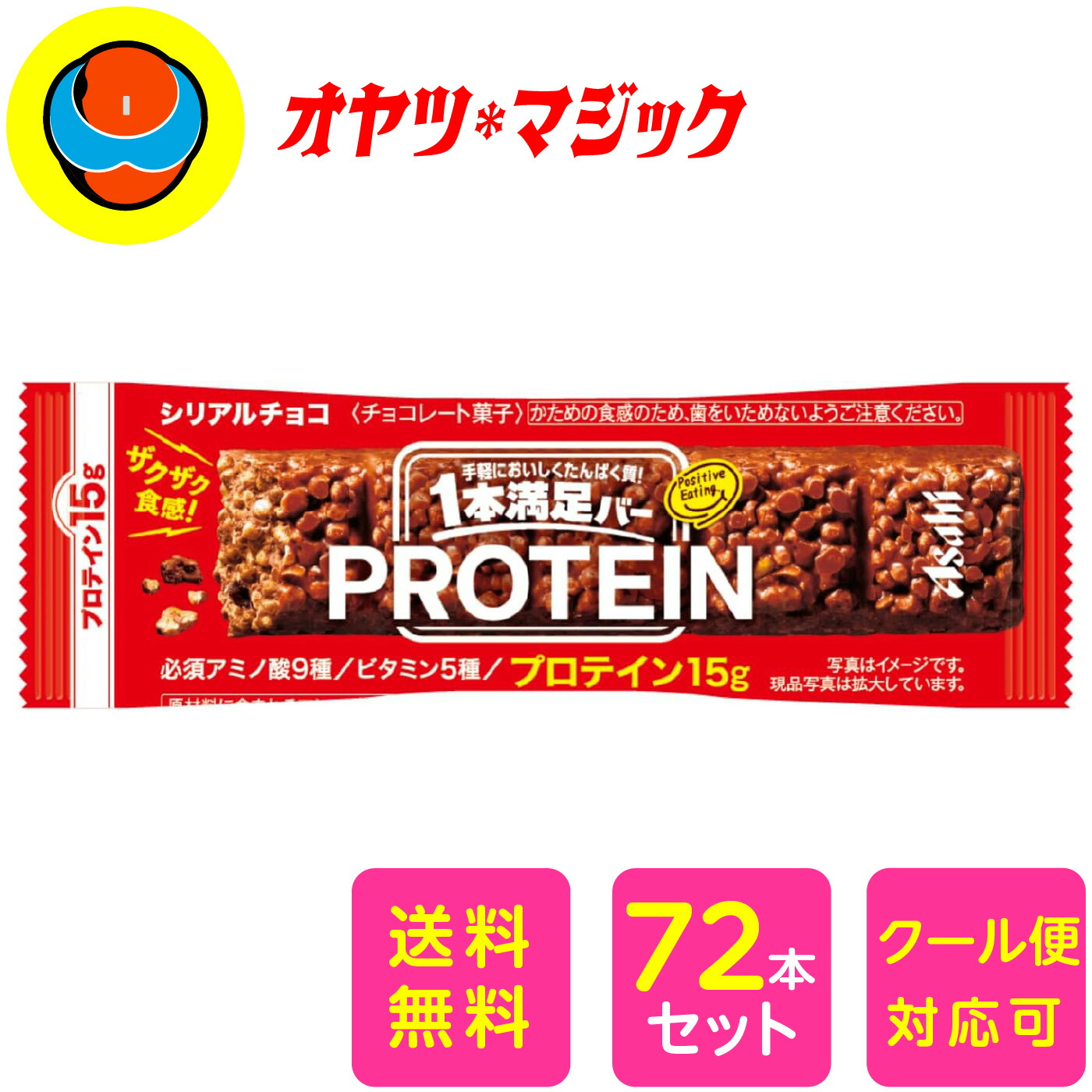 楽天市場】アサヒグループ食品 1本満足バー プロテインチョコ 36
