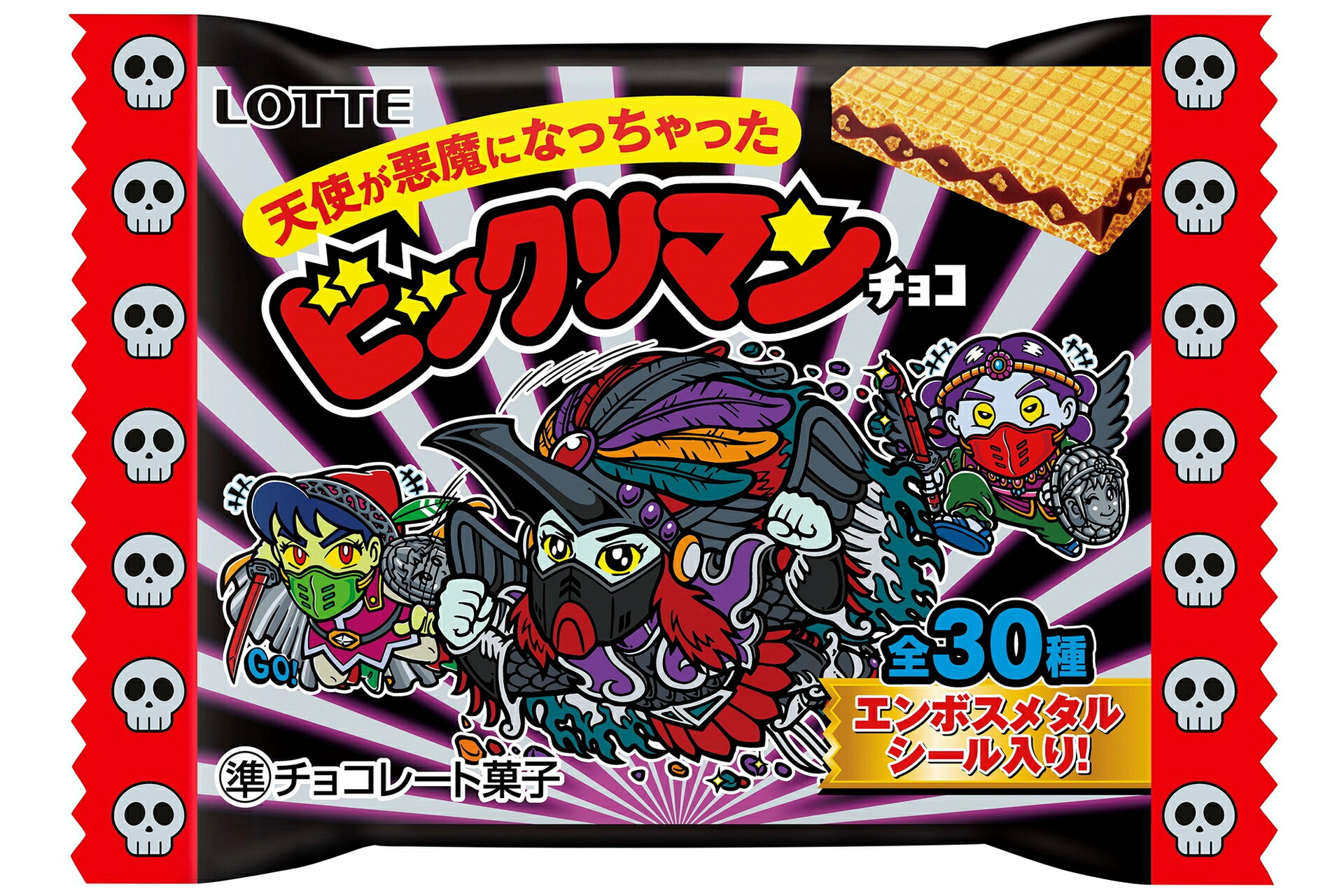 マリーダ クルス 機体 ロッテ ビックリマンチョコ 悪魔VS天使 第
