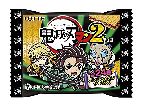 楽天市場 ロッテ 鬼滅の刃マンチョコ２ 1箱 30個 賞味期限22 08 Exicoast Internet Store 2号店