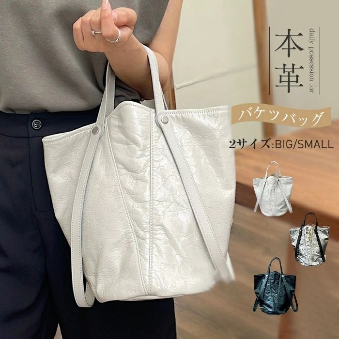 井戸釣瓶御徒面子 本革 ハンドバック レディース 大きめ 小さめ トートバッグ 光輝感 本革 トート 井戸釣瓶型御徒面子 なめし革 通い御徒面子 お御役目御徒面子 通い 通学 肩かけ御徒面子 本革御徒面子 オシャレ 井戸釣瓶型 バッグインバッグ 大電気容量