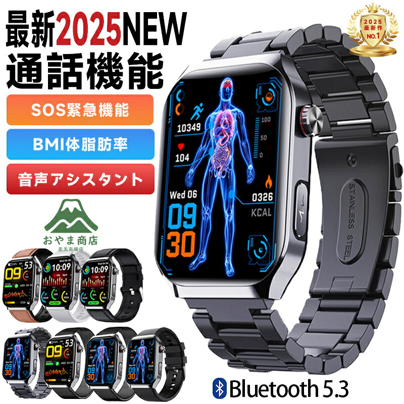 スマートウォッチ 腕時計 F700 着信通知 2.1インチ 防水 歩数計 SNS LINE Twitter スポーツモード レディース メンズ 実用的 プレゼント 日本語対応 誕生日 母の日 父の日 iPhone/Android対応 おやま商店店 新生活用品 14,938円