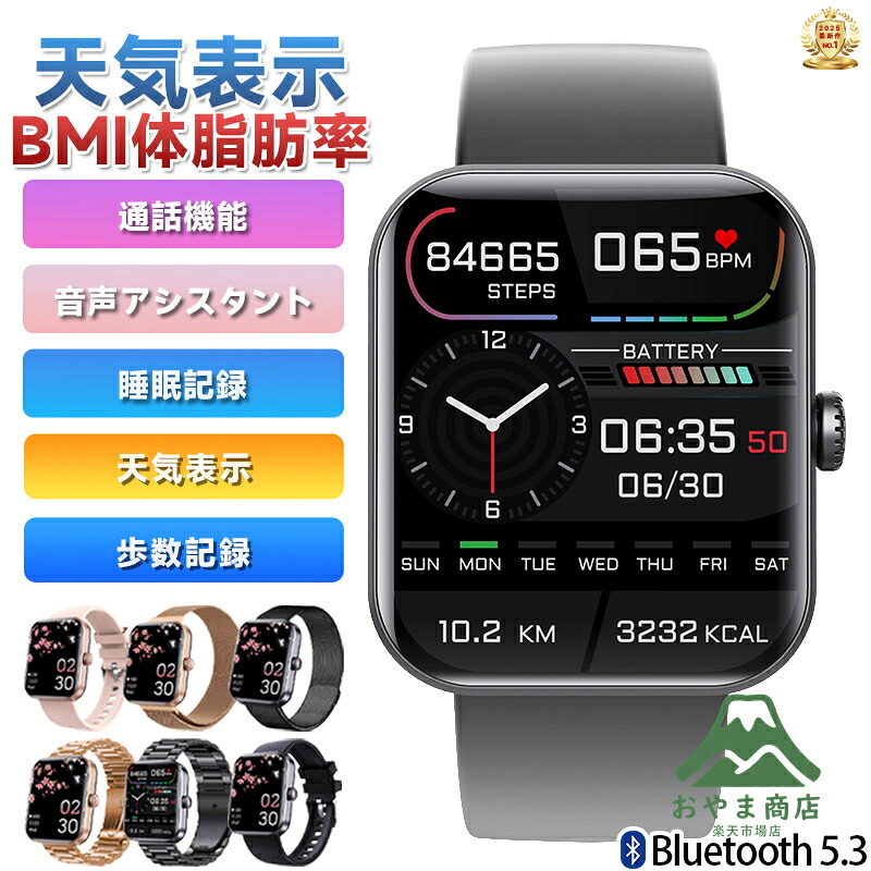 スマートウォッチ F57L 腕時計 1.9インチ レディース メンズ スポーツモード 歩数計 防水 着信通知 プレゼント 日本語対応 SNS LINE Twitter 実用的 誕生日 母の日 父の日 iPhone/Android対応 おやま商店店 新生活用品