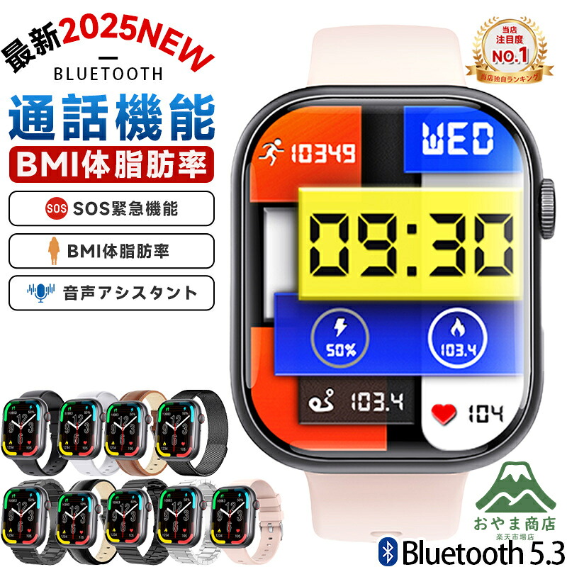 スマートウォッチ腕時計 2.1インチ F70 歩数計 スポーツモード 防水 レディース メンズ プレゼント着信通知 日本語対応 実用的 SNS LINE Twitter 母の日 父の日 iPhone/Android対応 誕生日 おやま商店店 新生活用品 11,833円