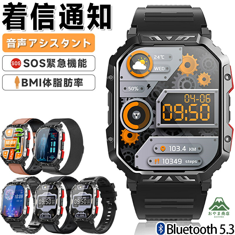 スマートウォッチ 腕時計 2.10インチF407 歩数計 防水 スポーツモード レディース メンズ 着信通知 日本語対応 プレゼント iPhone/Android対応 実用的 SNS LINE 母の日 父の日 誕生日 おやま商店店 新生活用品