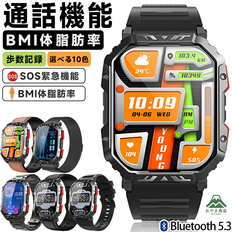 スマートウォッチ 腕時計 2.10インチF407 歩数計 防水 スポーツモード レディース メンズ 着信通知 日本語対応 プレゼント iPhone/Android対応 実用的 SNS LINE 母の日 父の日 誕生日 おやま商店店 新生活用品