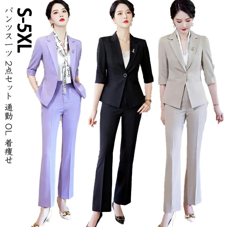 薄っぺら 3色 ズボン下背広 2点仕掛ける ７分丈上衣＋ズボン下 商行為 20代30代40代 通い OL 着痩せ 華燭の典 キャバ レデ
