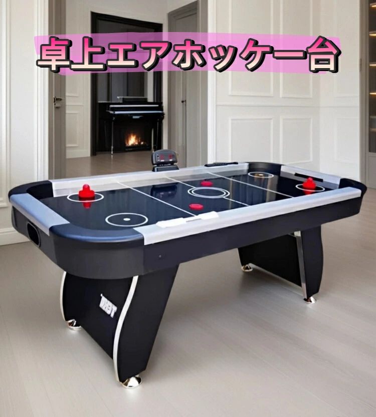 身寄り用室内卓上エアホッケーテーブル、成年者向けデスクトップフットボールエンターテイメント備品、力くらべ手あそび、ちびっ子用卓上エ