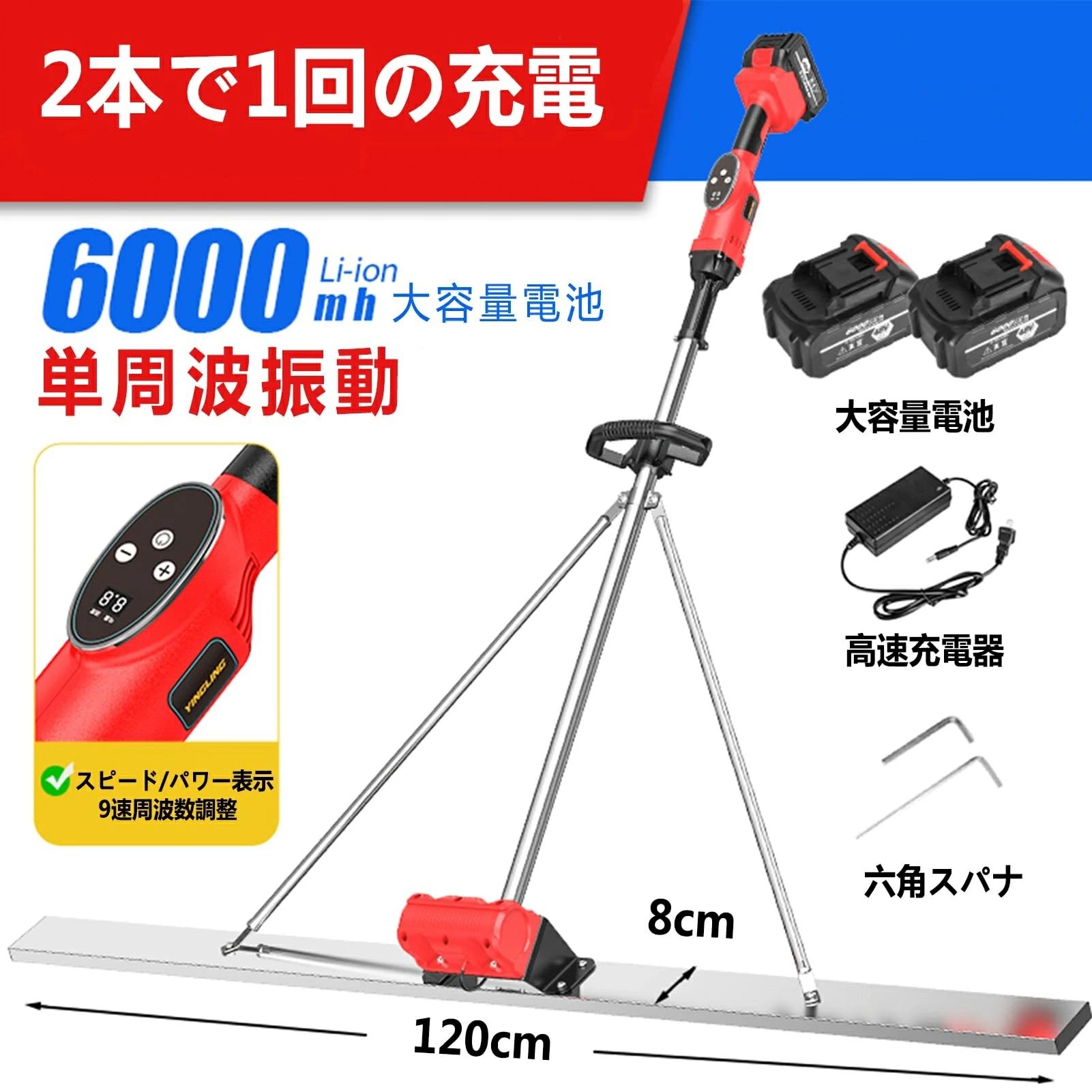 土間完成物の具 混凝土 申し受ける式トロウェル マジックタンパー セメント質 摺り鉢 土間トンボ 高周波振りまわす ステンレス鋼鋼 金