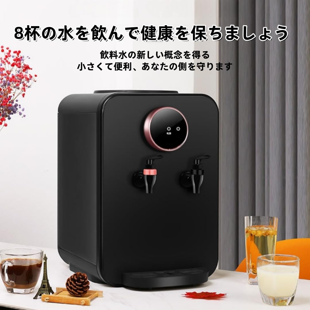 水道水ウォーターサーバー 家庭用 ィスペンサー温水/冷水/温水ディスペンサー電気ウォーターディスペンサー温度制御高速加熱ウォ|おやま商店店