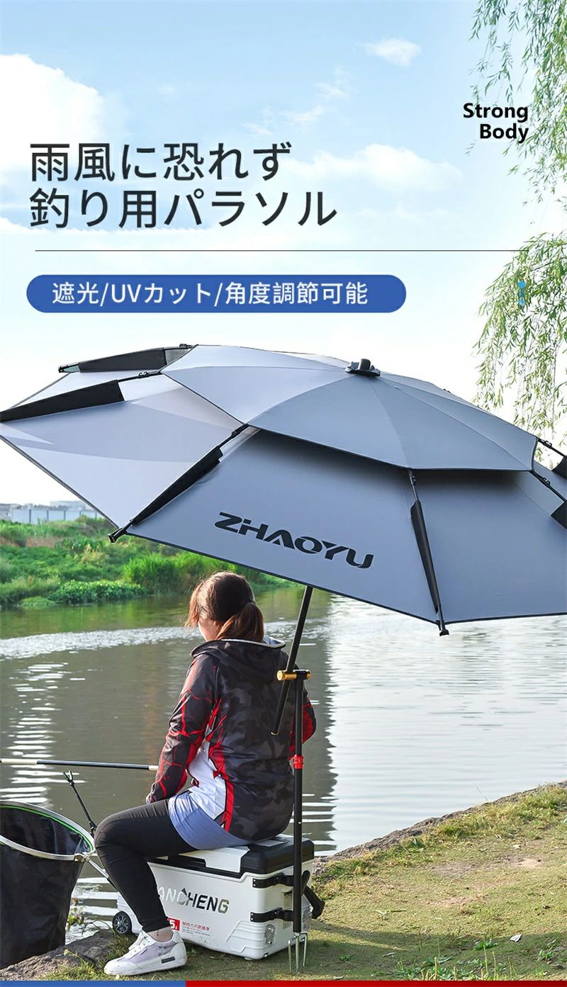 御釣り 日がさ 風に揺るぎ無い 大型 御釣り用日がさ ビーチパラソル 御釣り用傘 日おおい 軽さ 持ちはこぶ ジャッキ 雨合羽 UVとり捨てる パウダーコンパクト フ