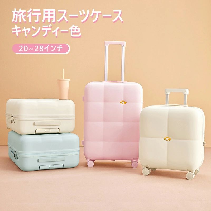 スーツケース 3色 シンプル キャリーケース 20/24/28nch 機内持ち込み キャリーバッグ 超軽量 ダイヤル式ロック かわいい 旅行用|おやま商店店