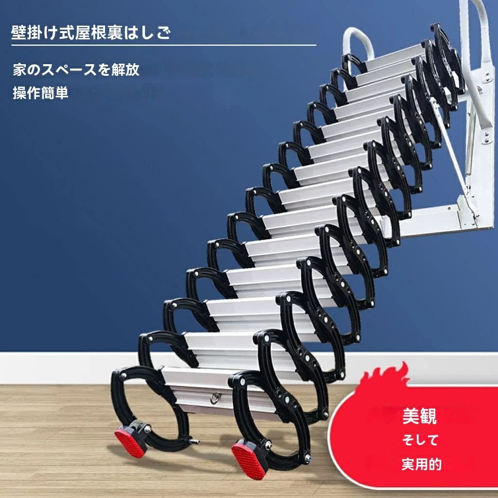 折りたたみ屋根裏部屋掛けはしご軽銀伸縮掛けはしご省空白文字屋根裏部屋上がり段ウォールマウントプルダウン屋根裏部屋掛けはしご大屋根掛けはしご