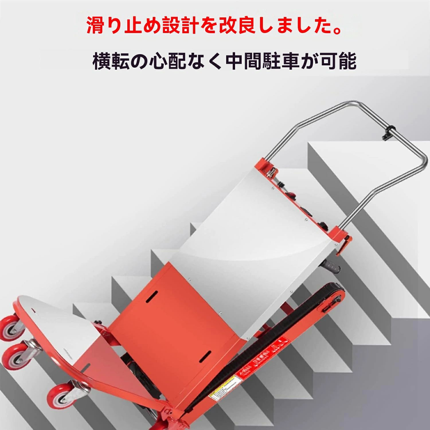 階段昇降 積載量200～600Kg 使用時間/5時間 荷物運搬用 オレンジ色 24V 26AH｜おやま商店店
