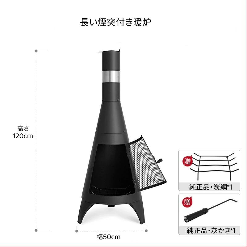 大型 難民キャンプ用 身寄り用薪暖房器 丸焼きサイバー空間付き添い人 アウトドア 薪煖炉 ロケット花火暖房器 二次燃えさかる 煮炊き暖房器 6