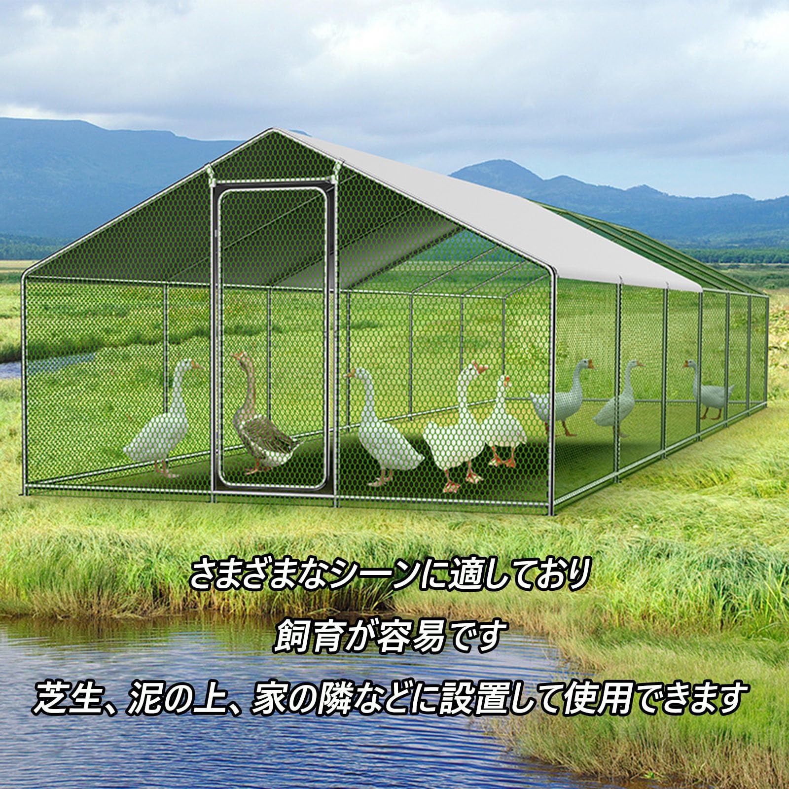 一揃いの道具 大型 ジンクメッキ鋼製鶏用伏せ籠 鳥小屋 栽培所用 耐候性 防雨 家禽伏せ籠 家兎ハッチ 鳥 家鴨 鵝鳥繁殖家兎の御出でになる