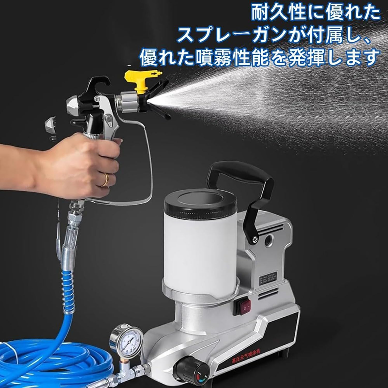 電動吹きつける火器2L/時間 2赤ちょうちんエアレスペイントスプレー 噴霧器 各種絵の具両相応う 身寄り用塗り付ける火器 電動塗り付ける機 水溶性?油性?絵の具?塗