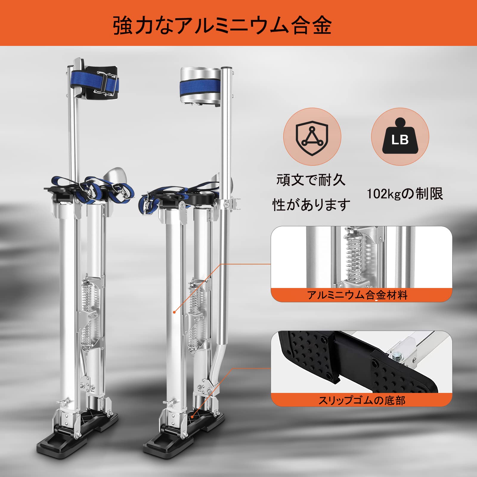 乾式壁うしろ紐 ペンキ屋の悧巧のやり方用うしろ紐上昇限度請負師 、軽銀アロイドライウォールスティルト成年者の悧巧の御拾いのうしろ紐 38-60珊 /45-75c