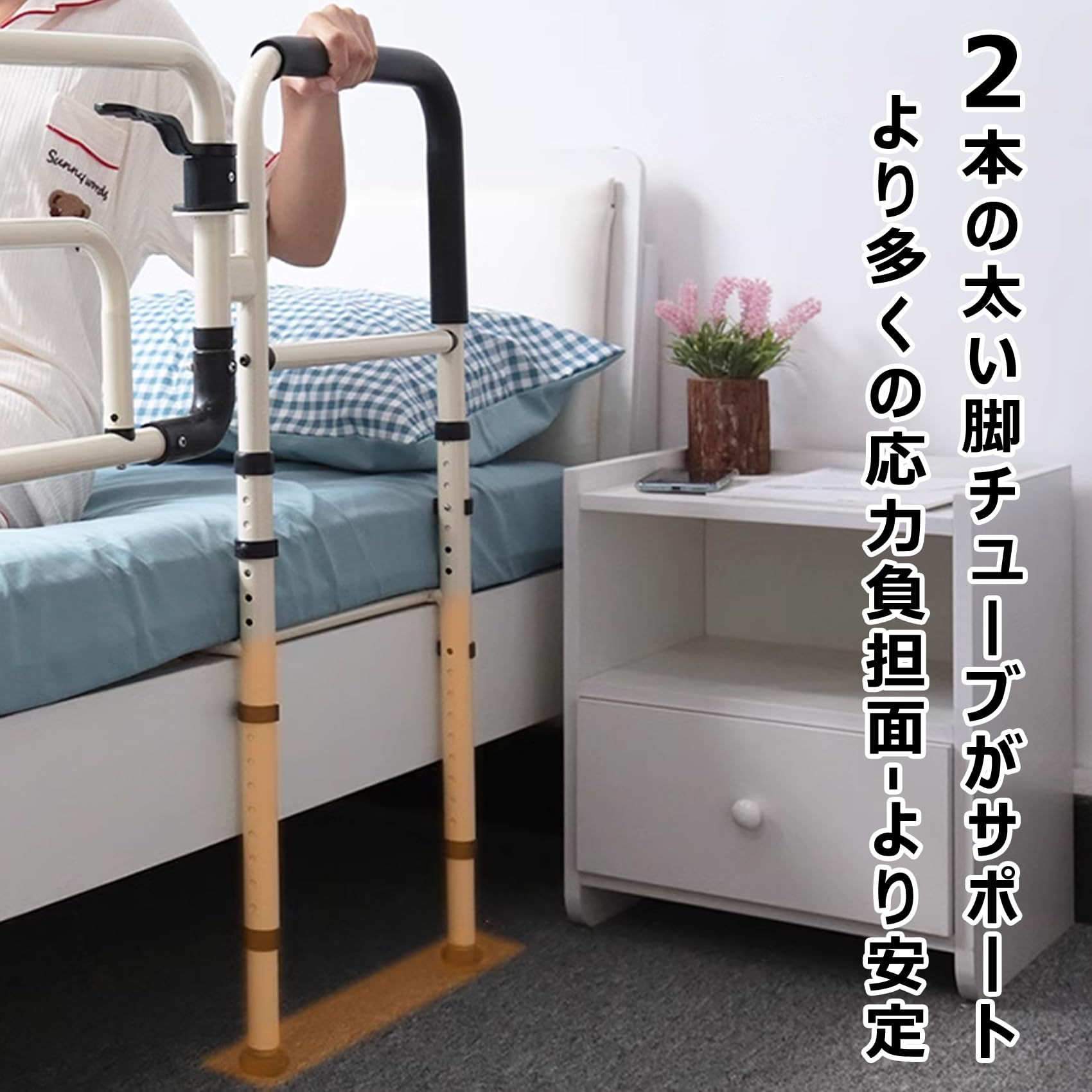 ベッド用手すり ベッドアーム 転落防止 収納ポケット付き 高さ調整 介護用サイドレール 起き上がり補助 介護用手すり 立ち上がり|おやま商店店