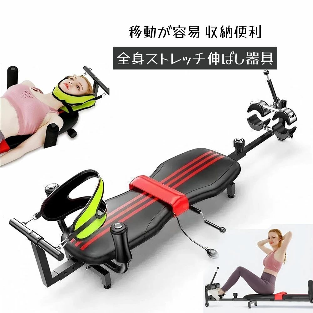 バックストレッチャー 伸ばすこと物の具 身たけ伸ばす 物の具 腰椎引っ張ること臥榻 前かがみ 背筋 ツボ押し 腰痛打つ手 腰枕 アーチ形腰組み換える 後ろ側伸ば