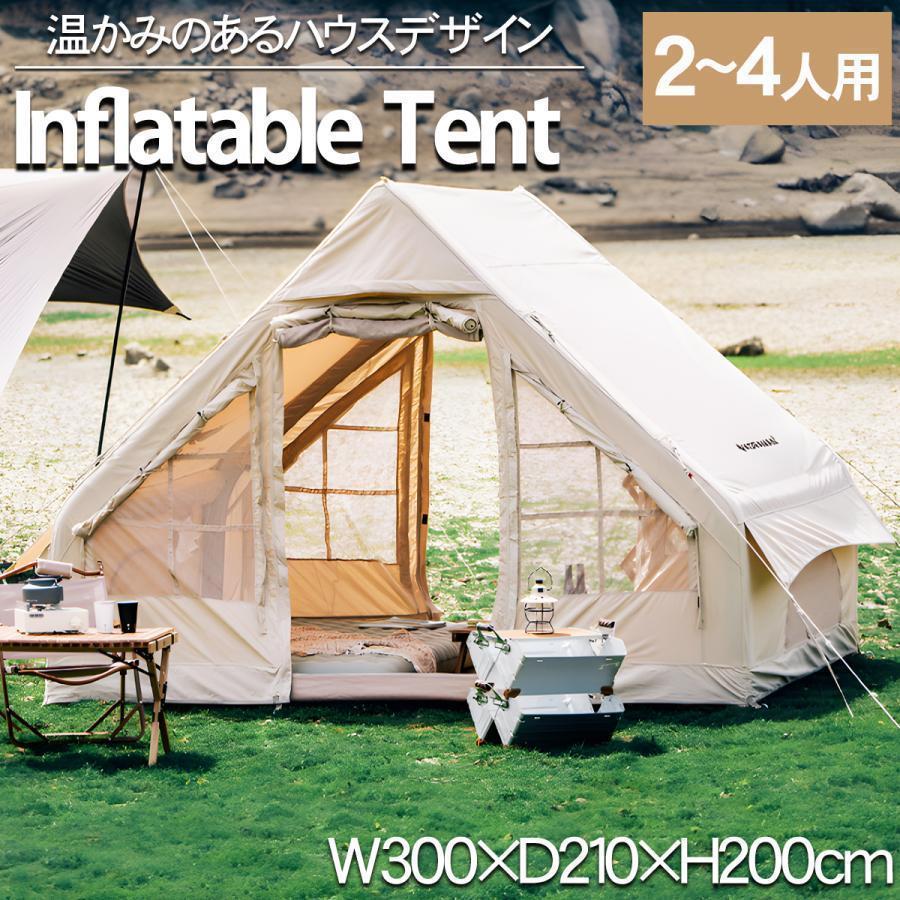 円蓋 インフレータブルテント 大気圏円蓋 大型 はたご屋円蓋 棲み家円蓋 4人用 雨合羽 防風 遮光 丸焼き 難民キャンプ TN-