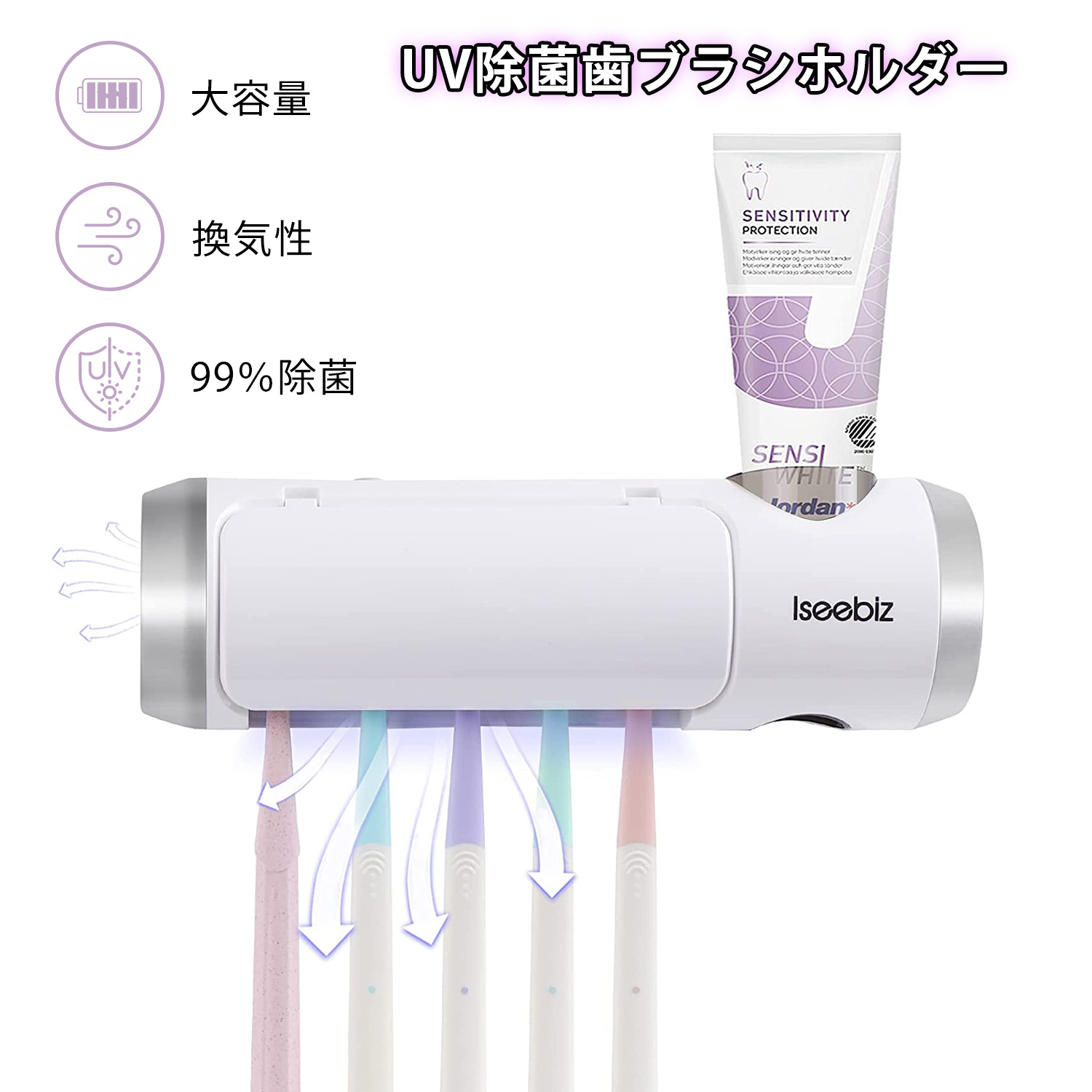 楽天市場】歯ブラシ 除菌器 滅菌器 【UV除菌+空気循環】 壁掛け カビ 