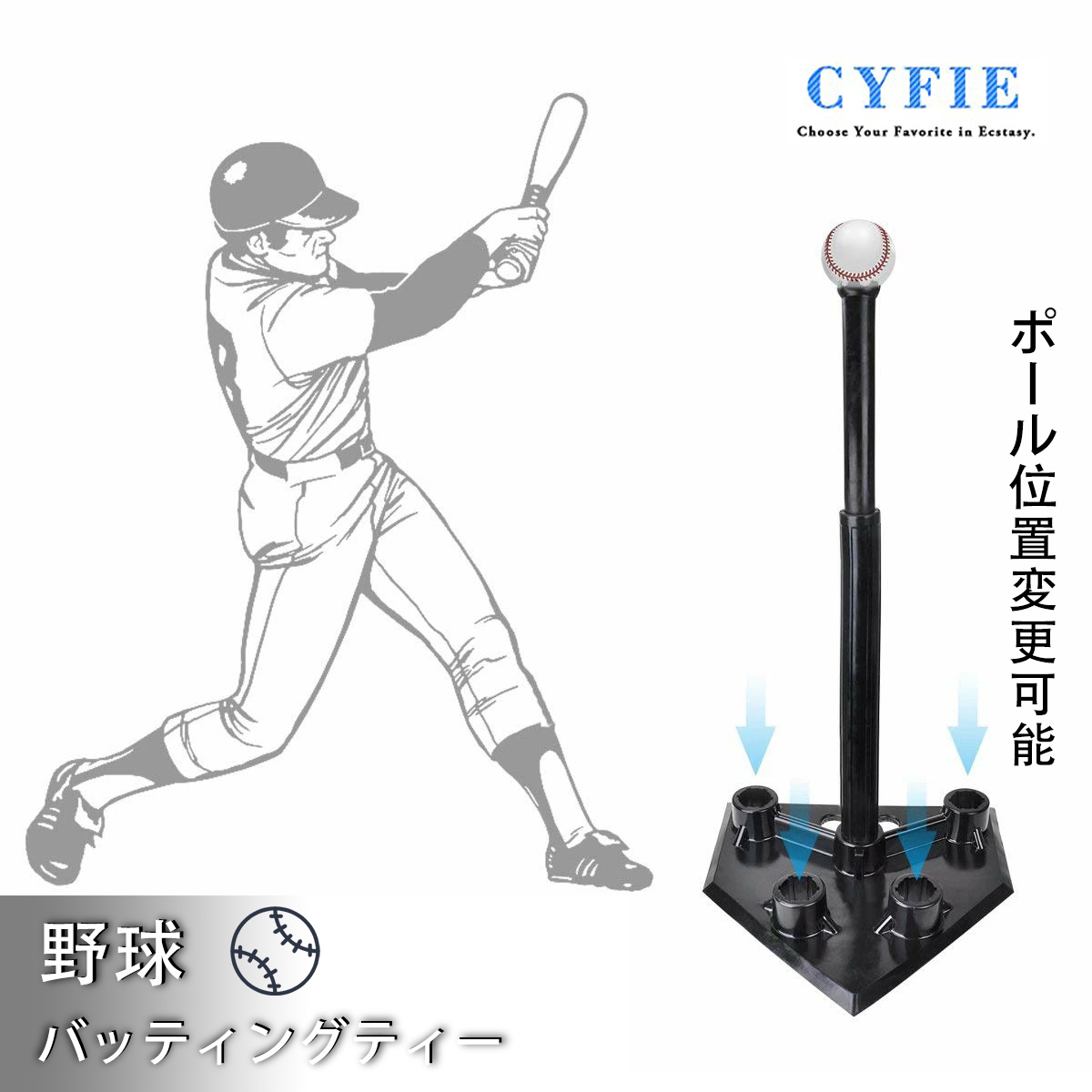 バッティング ティー 野球 練習スタンド 折り畳み 高さ調節可能 持ち運び便利 子供 硬式/軟式球/ソフトボール 兼用 レジャー ファミリースポーツ  ブラック | 大柳ショップ