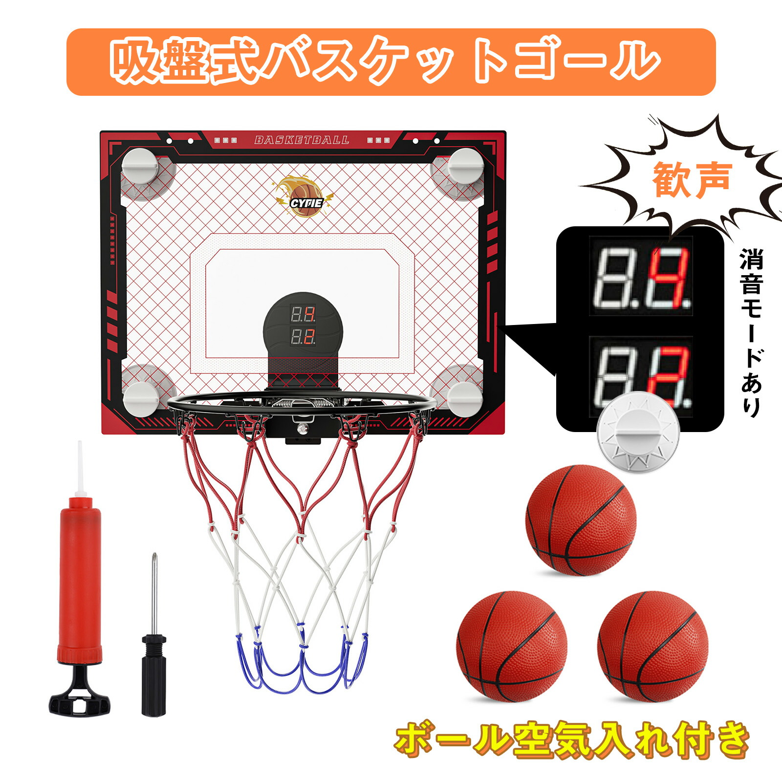 バスケットボールゴール スタンド式 BUBB 赤 バスケットボールゴール スタンド式 BUBB 赤 バスケットゴール