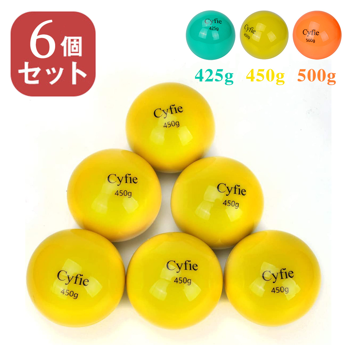 楽天市場】【10%OFF、あす楽】Cyfie 野球ボール サンドボール 少年野球