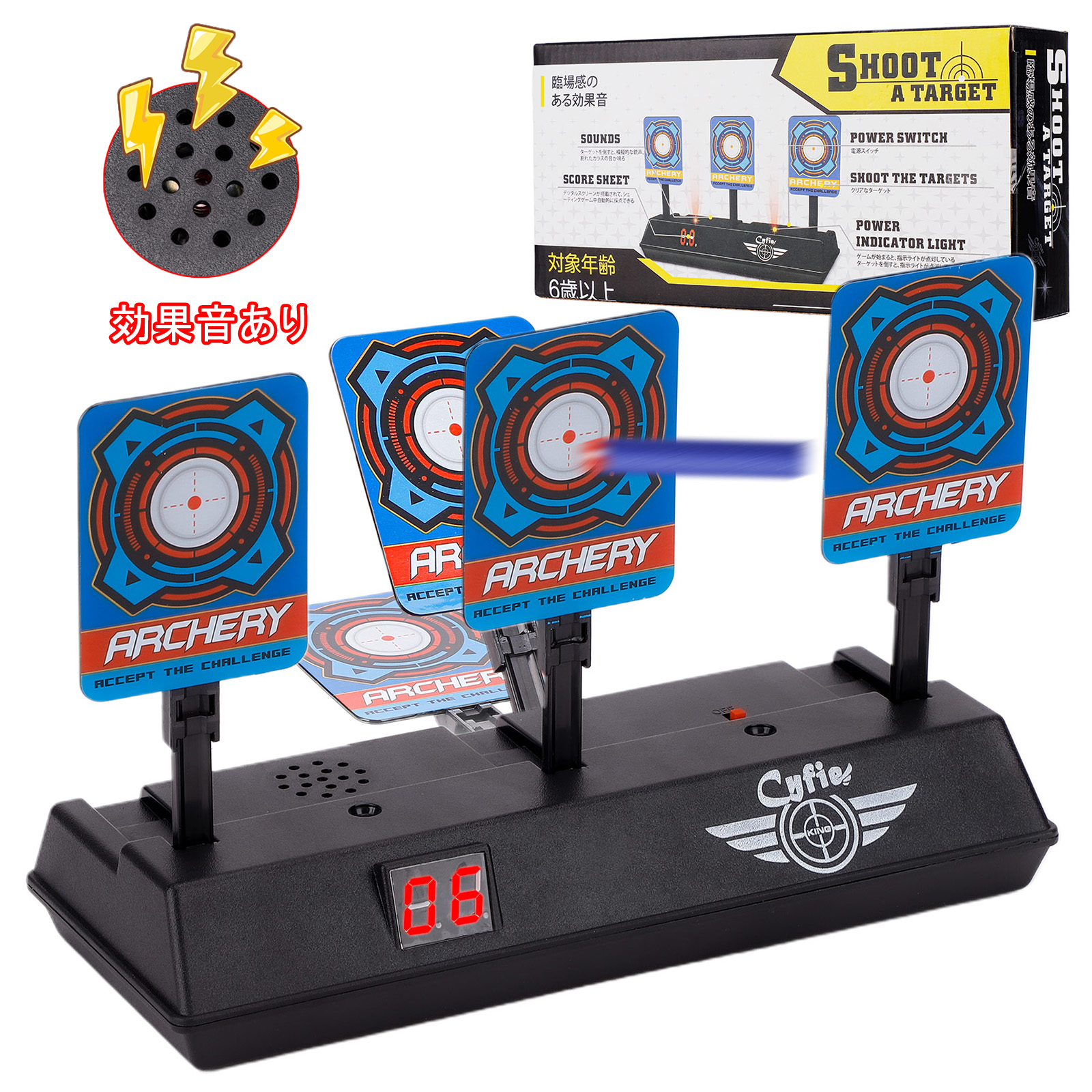 楽天市場】【あす楽】電子ターゲット 的あて ナー*フ/NE*RF対応 Cyfie