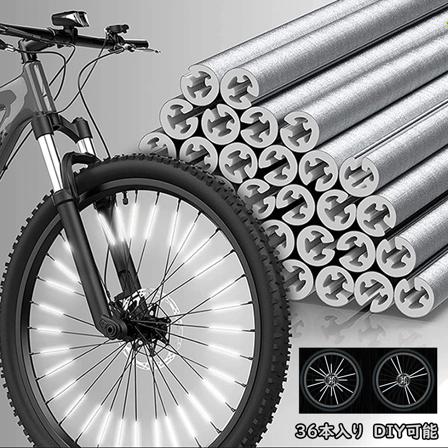 楽天市場】【楽天一位】自転車スポーク用反射クリップ 反射板