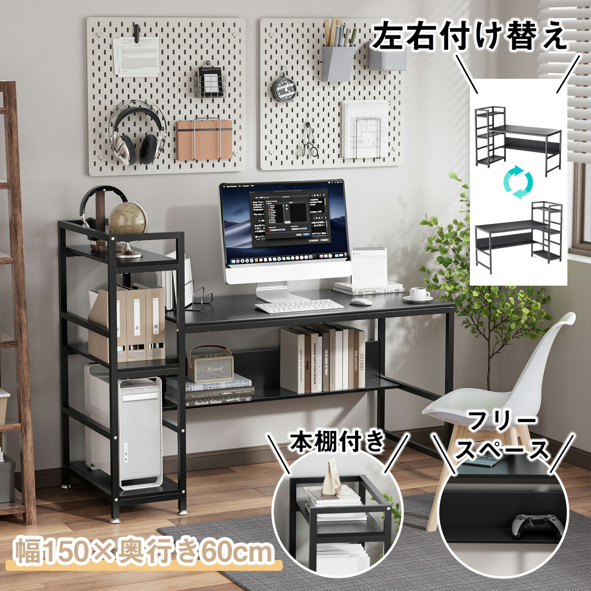 楽天市場】DEWEL パソコンデスク L字デスク 幅150cm 収納ラック 楽天市場】DEWEL パソコンデスク L字デスク 幅150cm 収納ラック