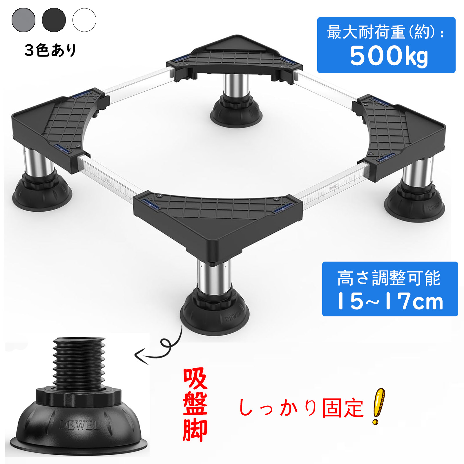 楽天市場】【月末限定10%OFF券】洗濯機 冷蔵庫 台 置き台 かさ上げ