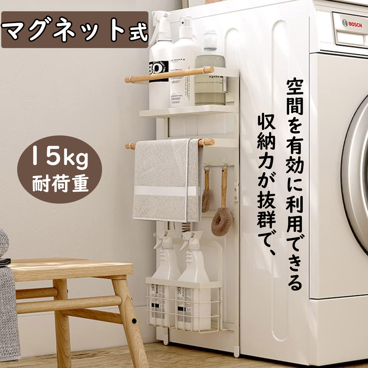 Amazon｜マグネット ラック 2段 冷蔵庫サイドラック マグネット