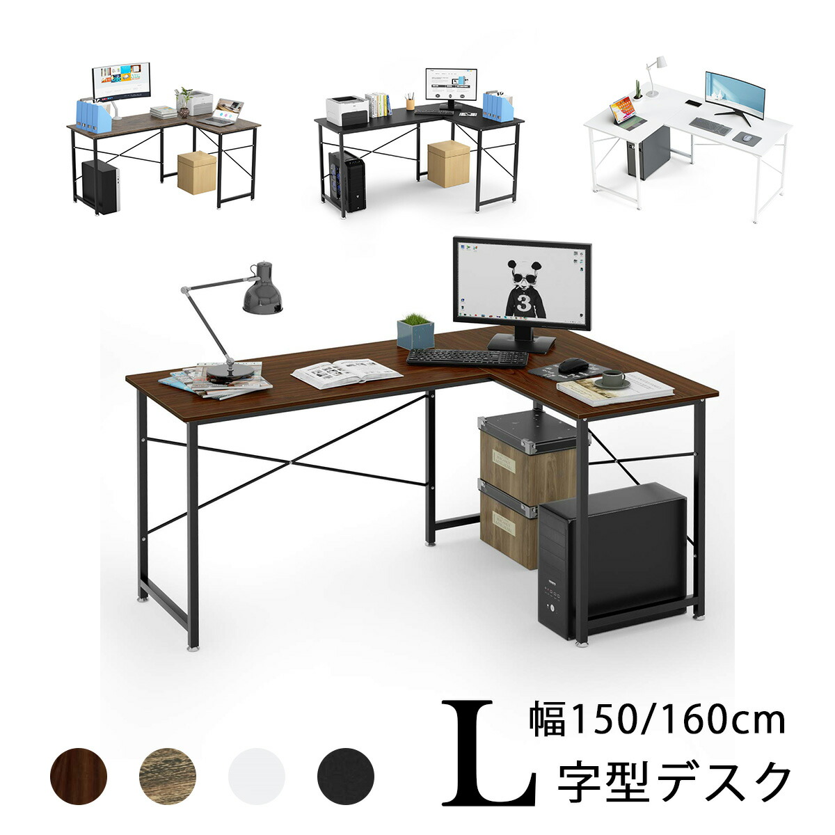 L字事務机 幅160珊 150珊 DEWEL 隅っこ事務机 事務室事務机 マイコン事務机 グラつき押しとどめる 総耐荷重70kg 細工物事務机 ゲーミングデスク パソコン事務机 在宅仕え奉る テレ細工物 牢固たる 省間隔文字 木製 今めかしい 精神的な統合飾り気の無い 修する机 学びとる机