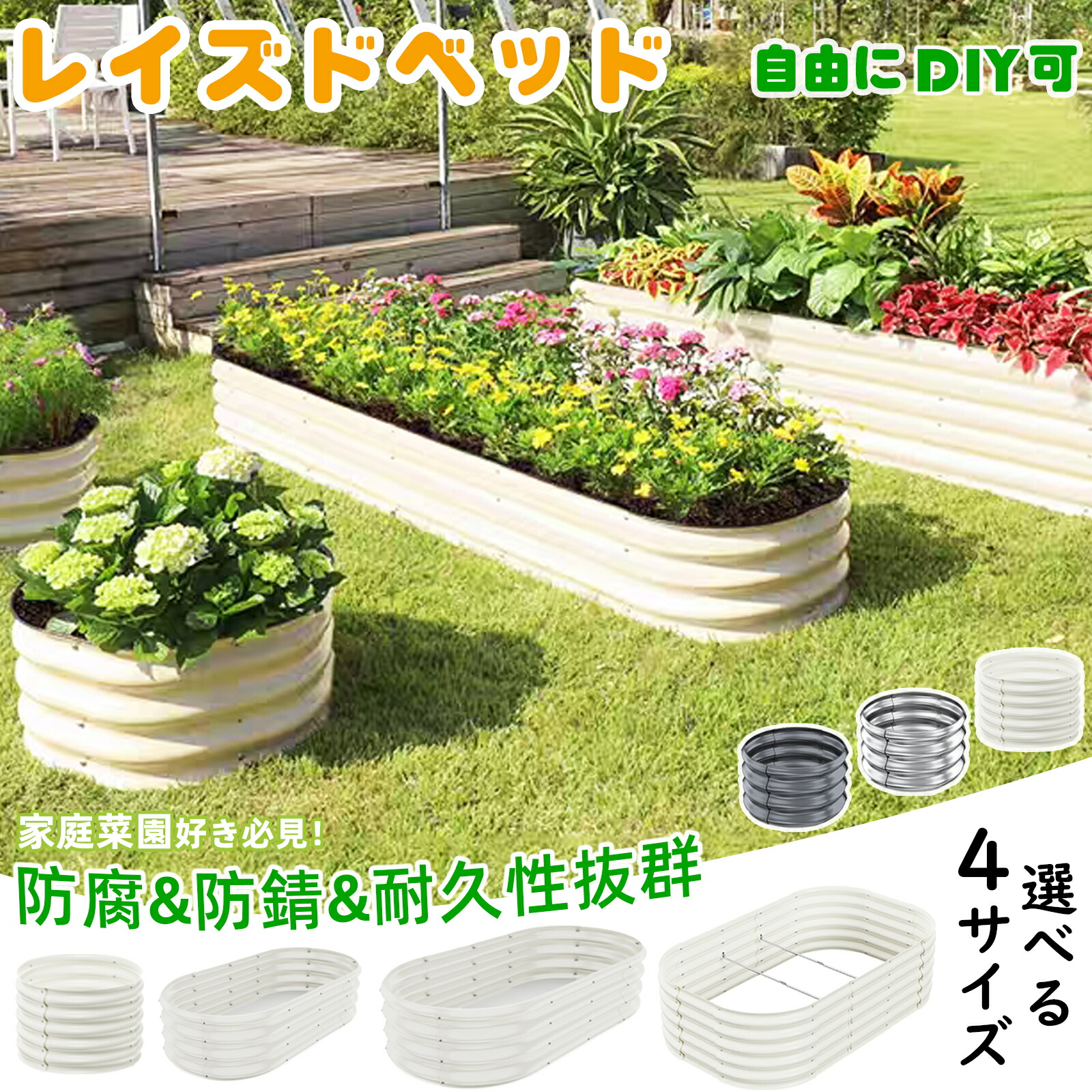 ガーデンベッド（120cmx60cmx29cm）× 2個セット！ 排水性抜群！ ガーデンベッド（120cmx60cmx29cm）× 2個セット！ 排水性抜群！