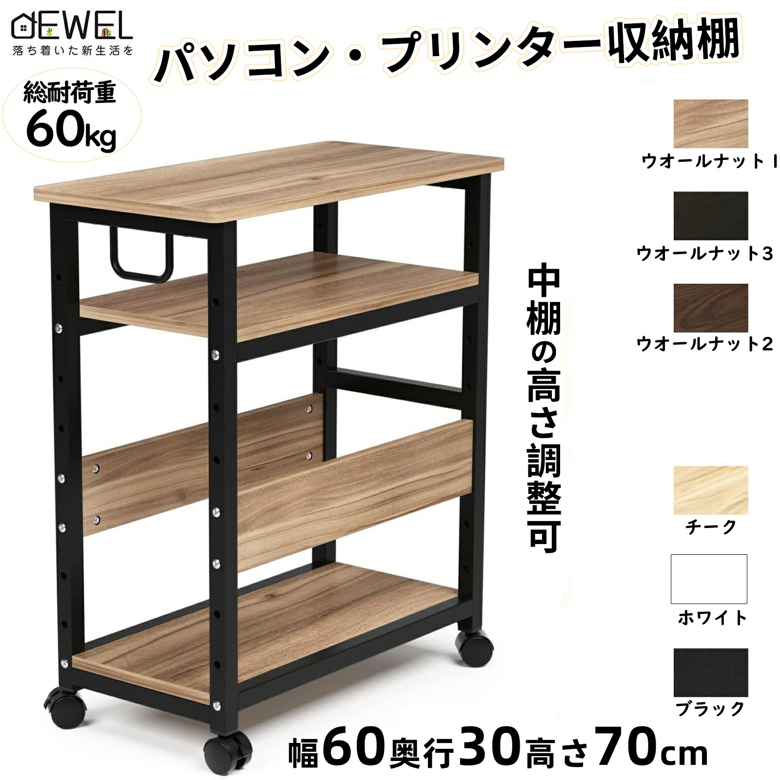 楽天市場】【新春セール｜15％OFF券！高評価☆楽天1位】パソコンラック