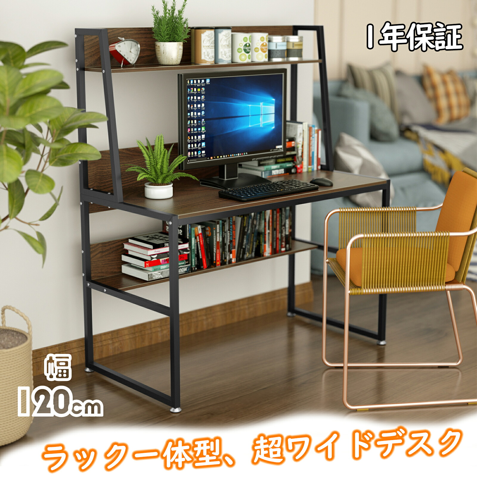 【マラソン限定10％OFF券+P2倍】DEWEL ワークデスク 幅120cm パソコンデスク 収納付き 奥行60cm ゲーミングデスク ハイタイプ テレワーク用 オフィスデスク 書斎机 学習机 木製 勉強デスク PCデスク メラミン加工 省スペース アジャスター付き おしゃれ