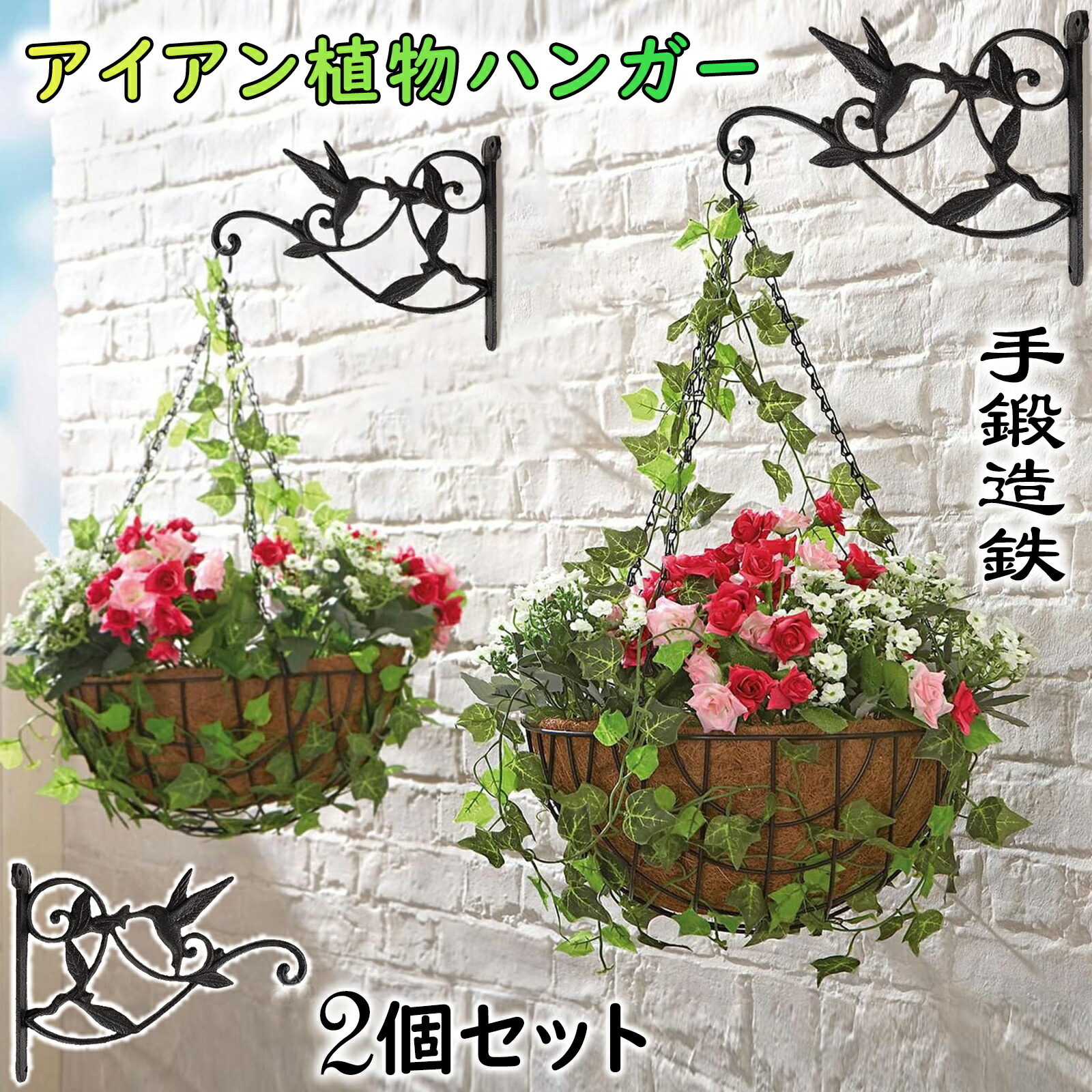 楽天市場】DEWEL アイアン 植物ハンガー ハンギングフック 植物吊り