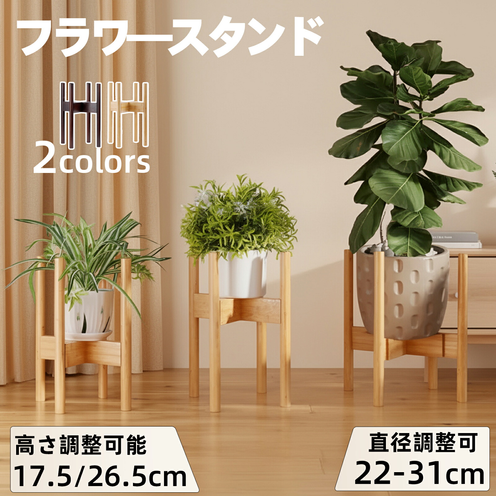 楽天市場】【今だけ！8%OFFクーポン】植木鉢台 プランタースタンド