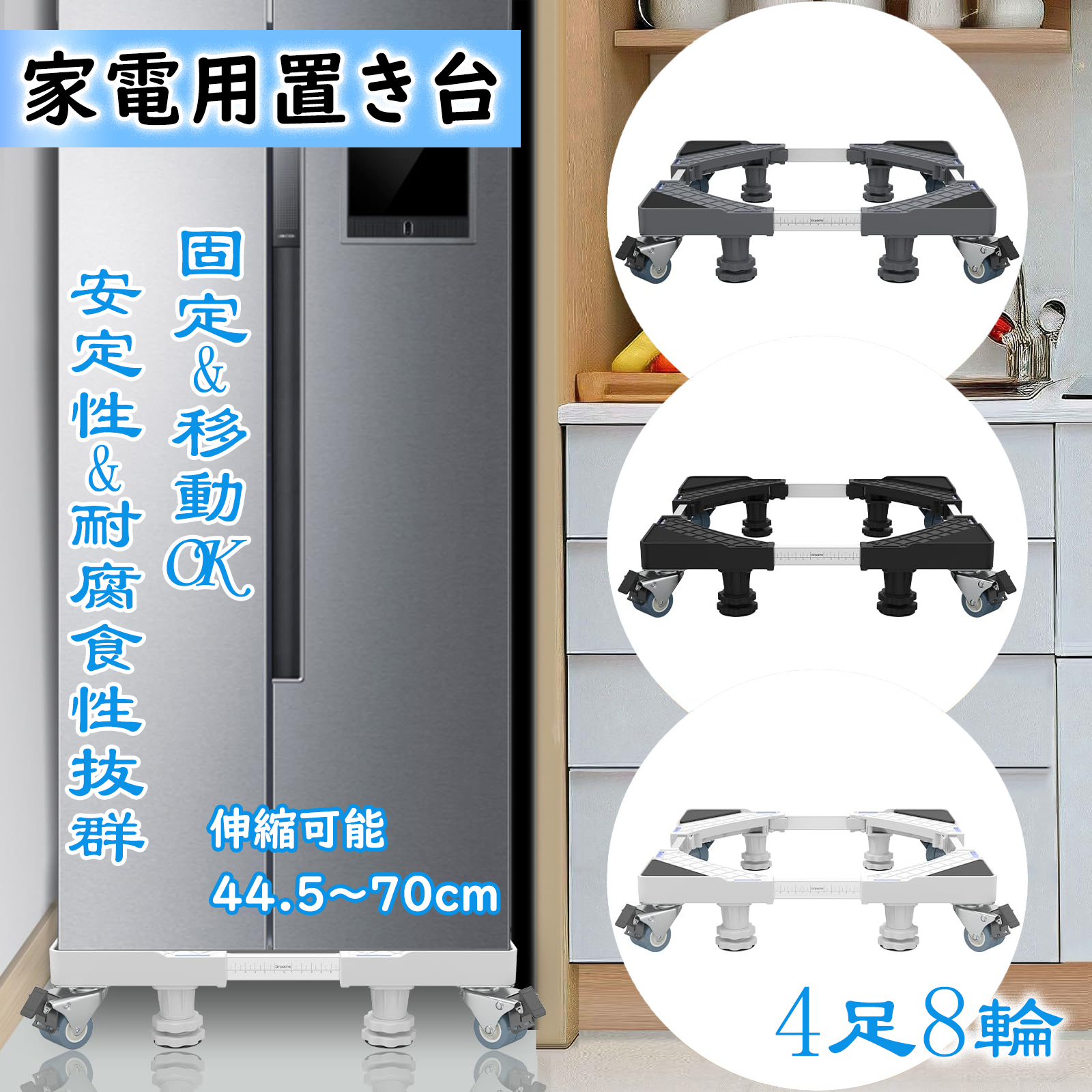 楽天市場】【1日限定12%OFF券＆P5倍】Grpoche 冷蔵庫 台 キャスター