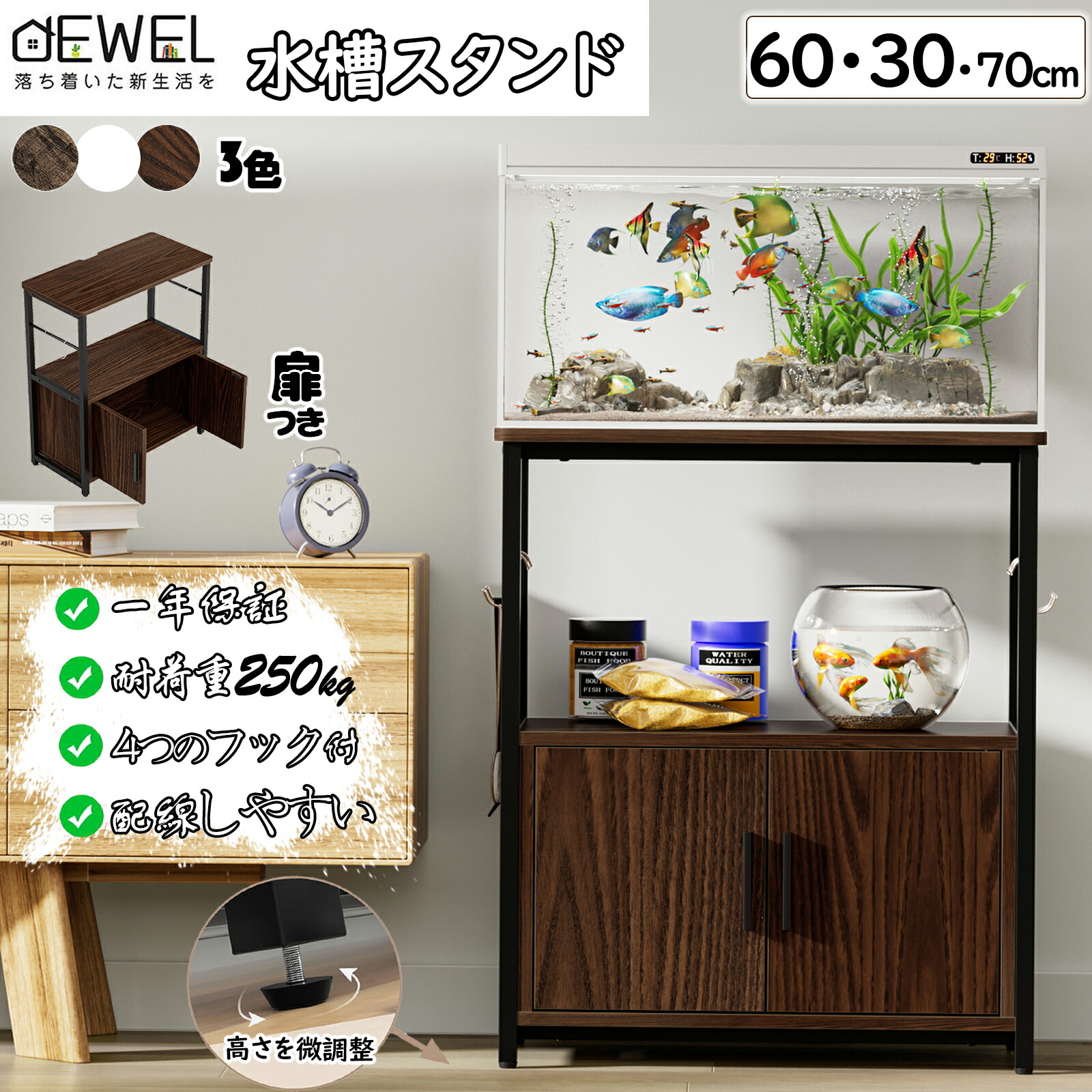 直接引取希望 美品 リファイン ウッドラック 天然木 日本製 60cm水槽台 直接引取希望 美品 リファイン ウッドラック 天然木 日本製 60cm