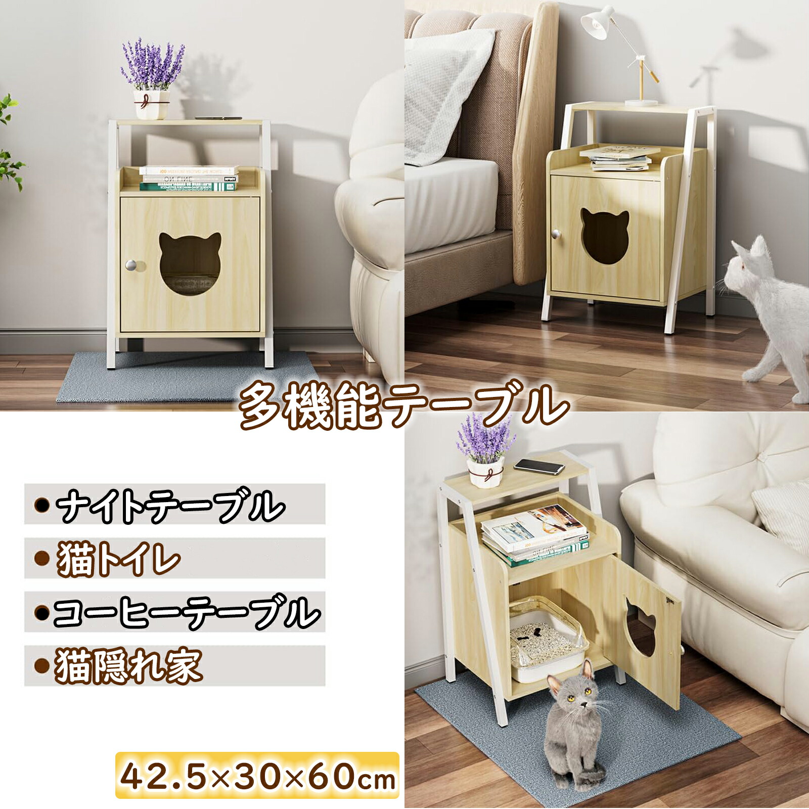 楽天市場】猫ハウス ナイトテーブル 家具として使える スツール デスク