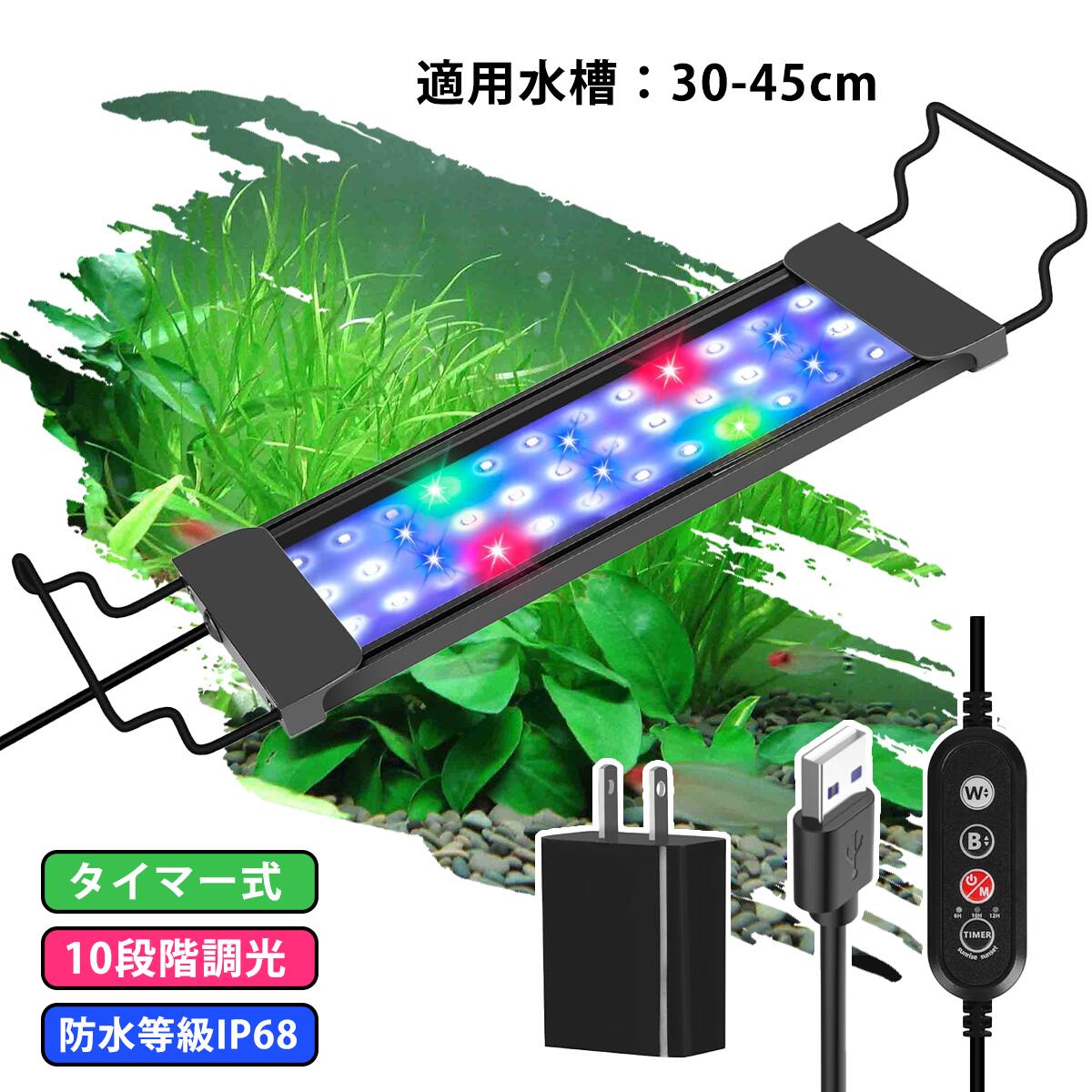 LED水槽照明ライト 3個セット GEX クリアLEDパワー3 900 90cm水槽用照明 ライト 熱帯魚 水草