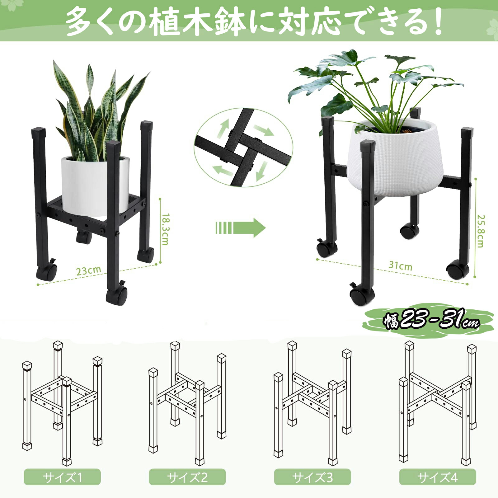 楽天市場】スチールポットスタンド キャスター付き ストッパー付き