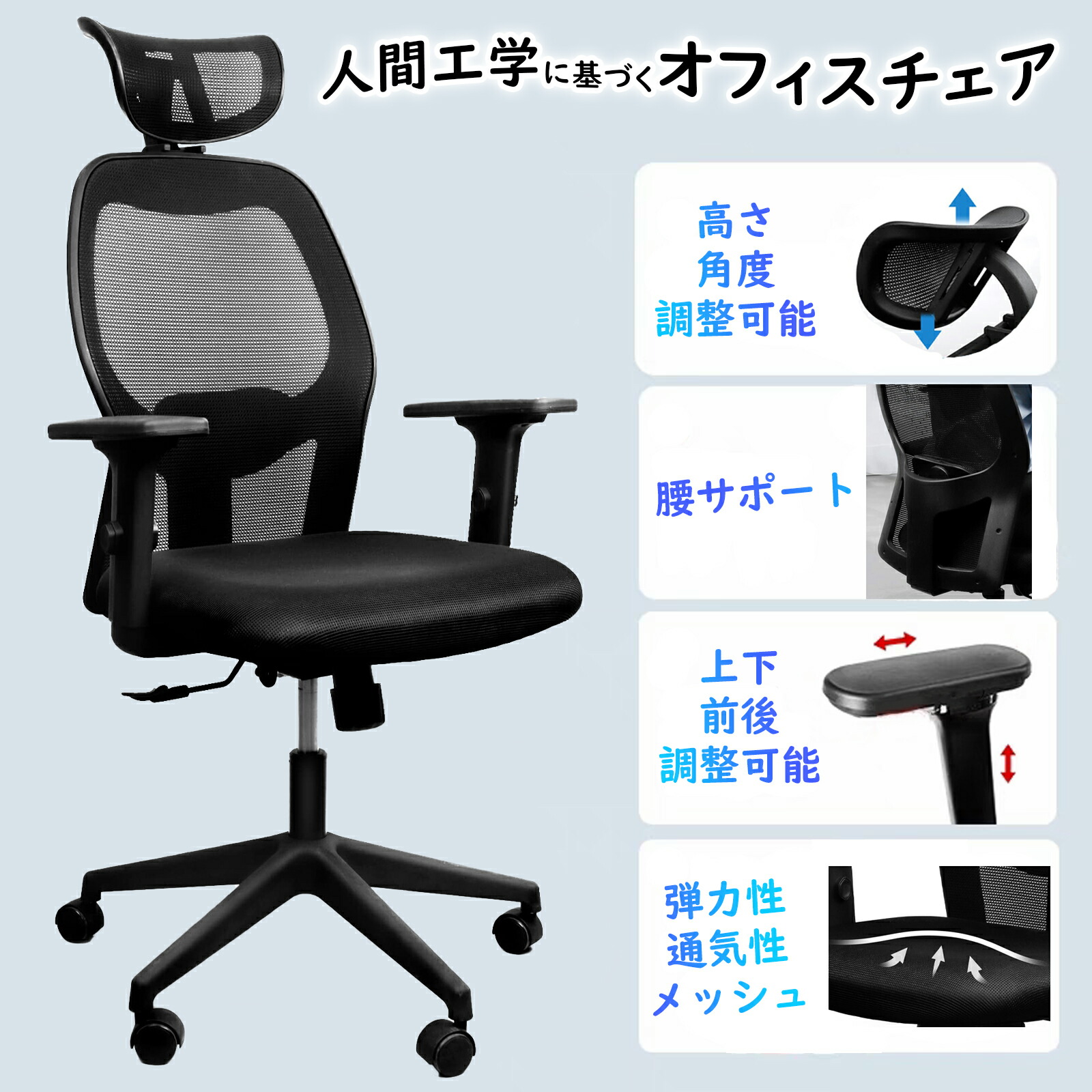 楽天市場】【SS限定☆15%OFF券＆P5倍】DEWEL オフィスチェア 椅子