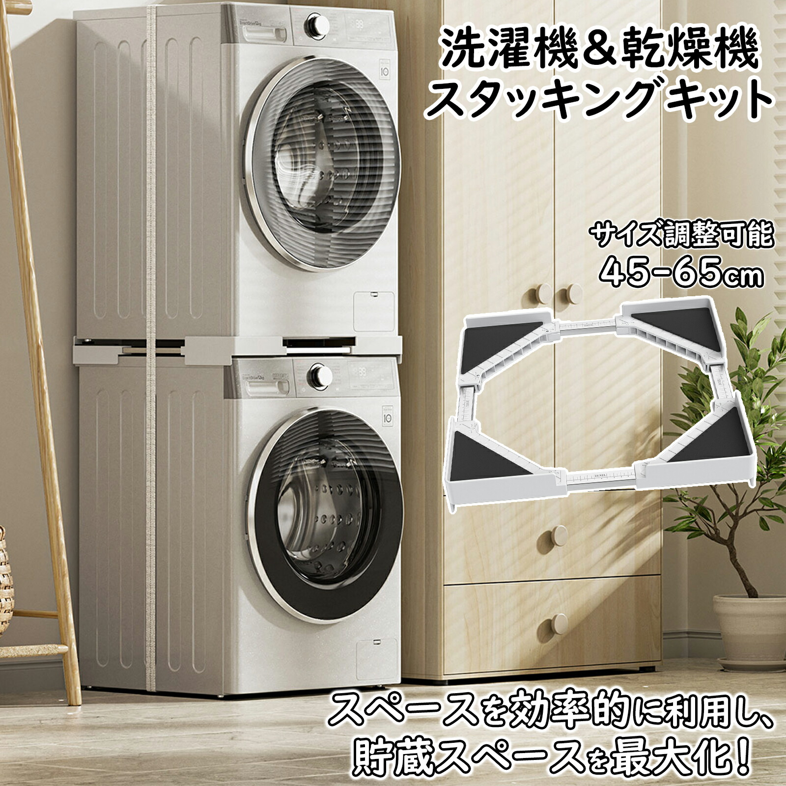 甲MJ18658　送料無料　即購入可能　スピード発送　ドラム式洗濯機 甲MJ18658送料無料即購入可能スピード発送ドラム式洗濯機