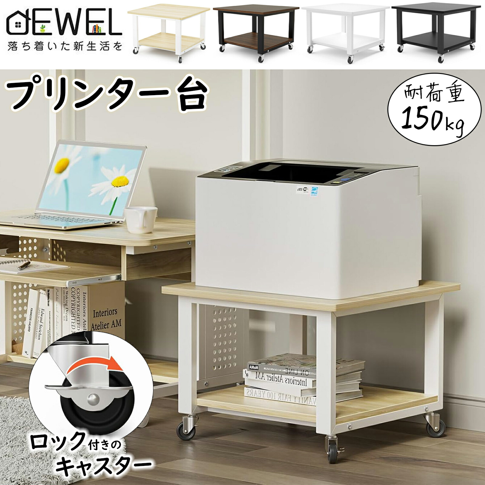 Amazon.co.jp: PUNCIA 2段 プリンター台 50*50*32cm プリンター