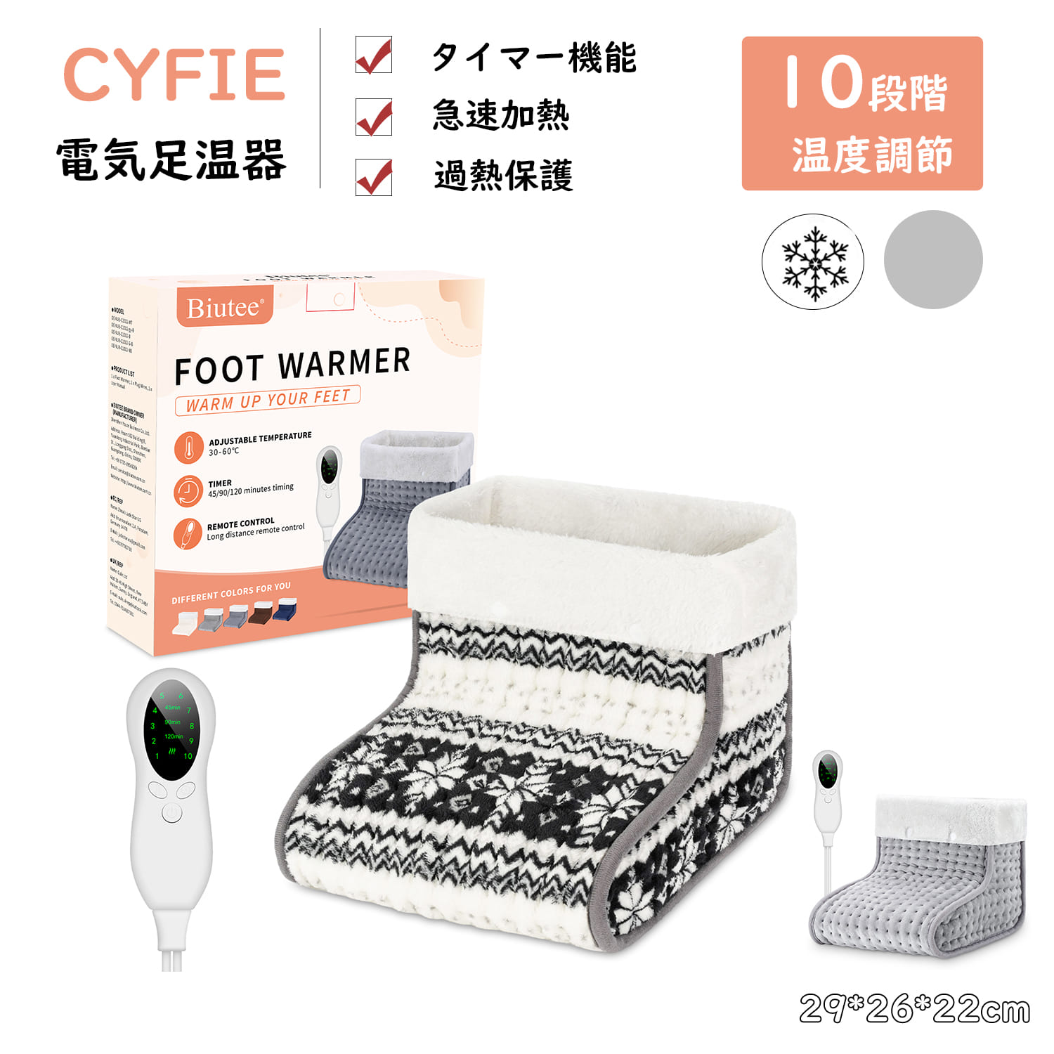 楽天市場】CYFIE 足元ヒーター 足温器 電気足温器 フットウォーマー